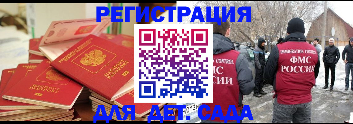 миграционный учет в Лысьве