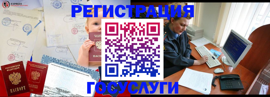 регистрация для дет. сада в Лысьве