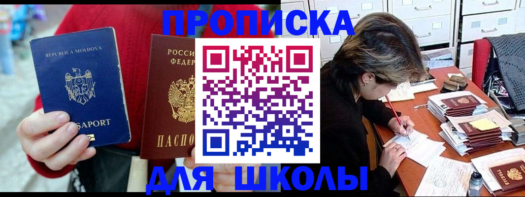 временная регистрация гарантия в Лысьве